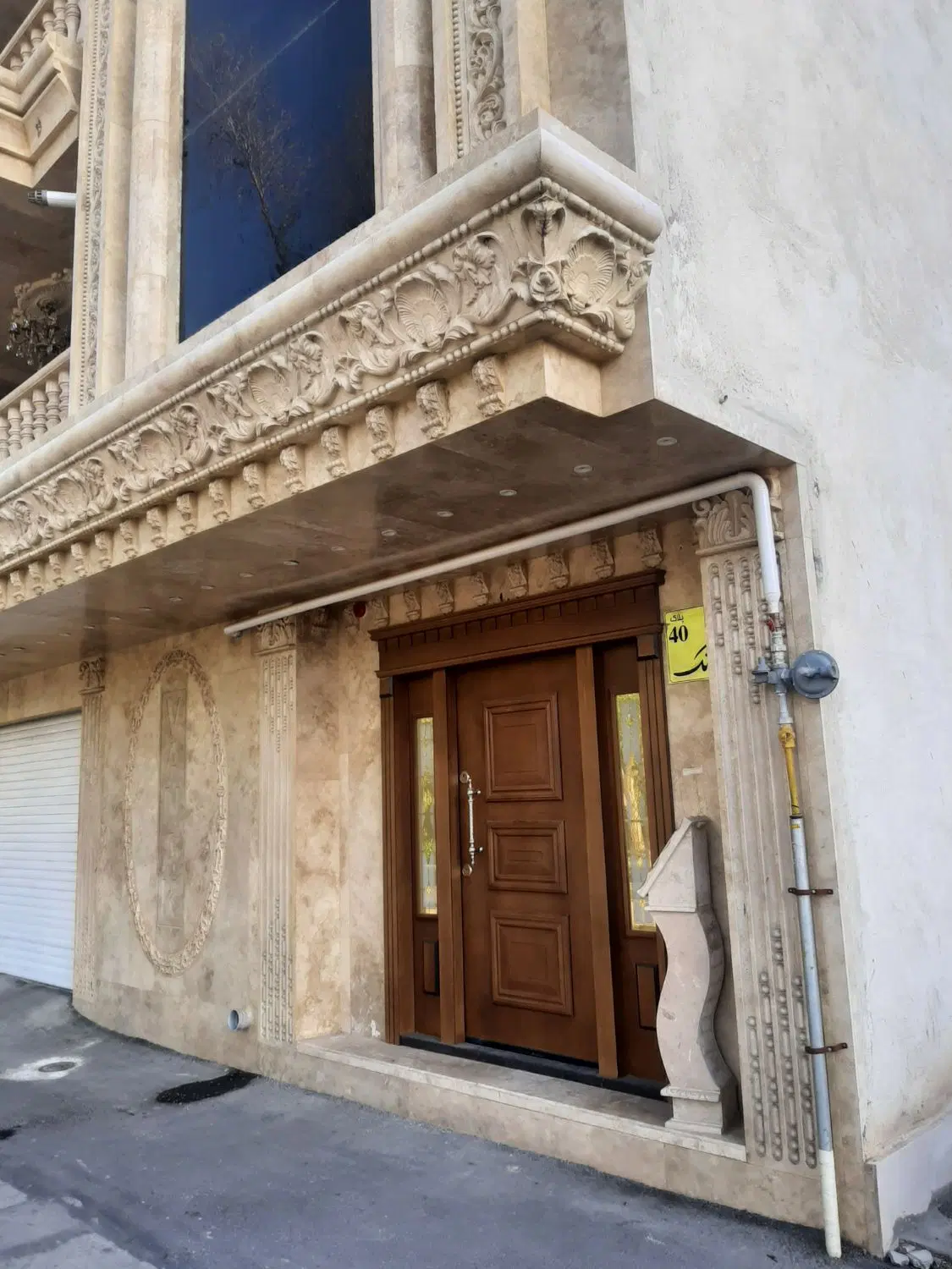 نیازمند همخونه