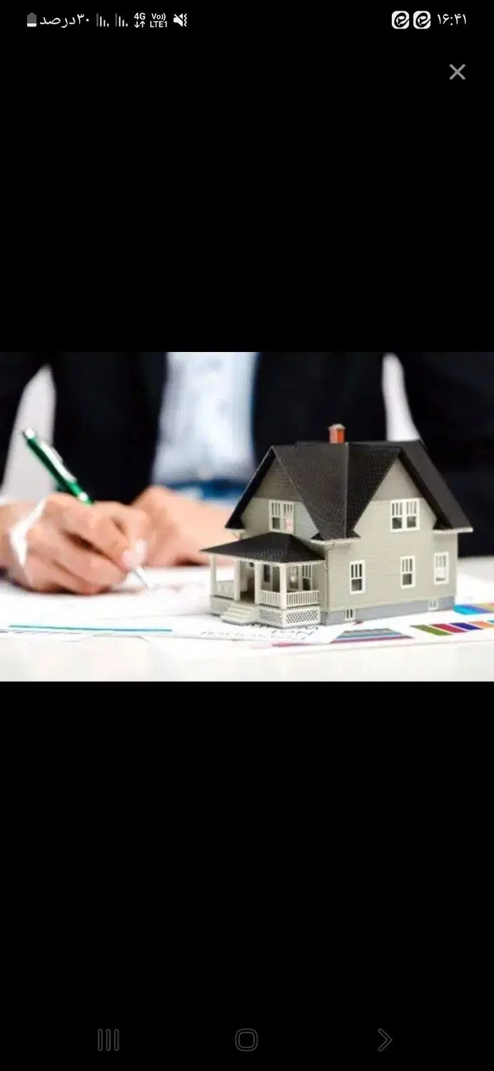 فروش منزل مسکونی