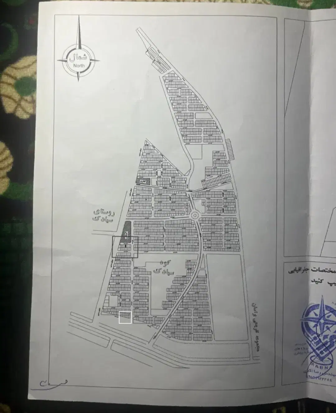فروش قطعه ممتاز در اراضی انتظامی سیادک