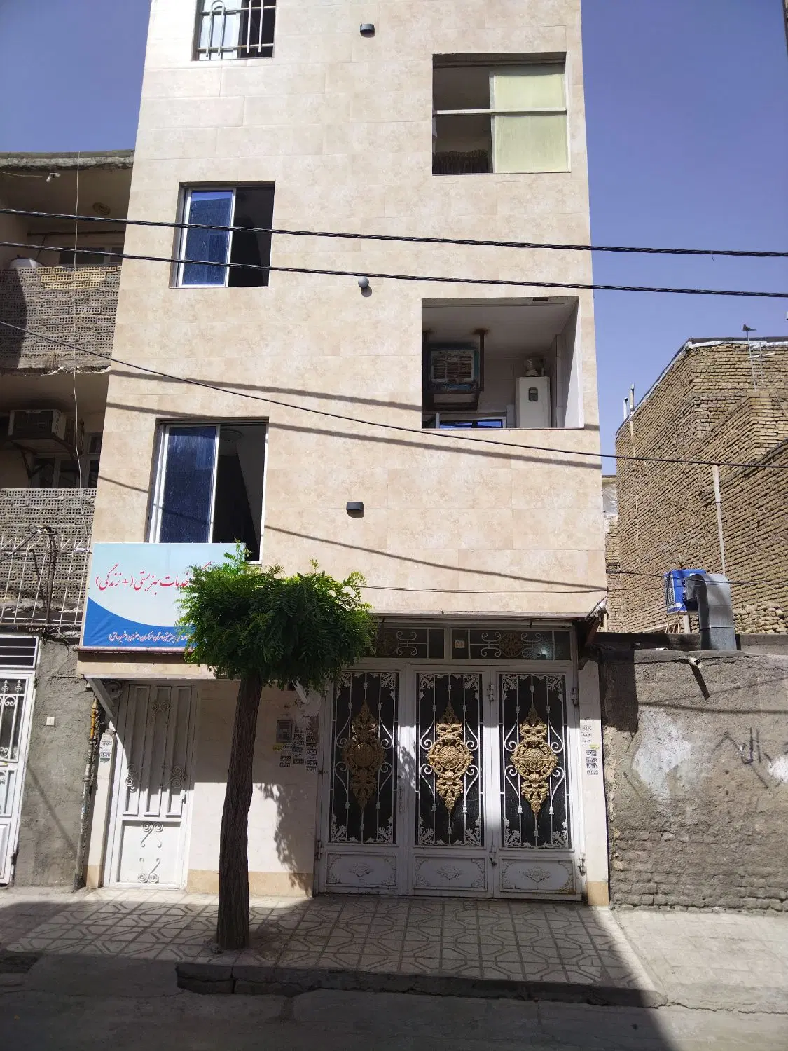 آپارتمان