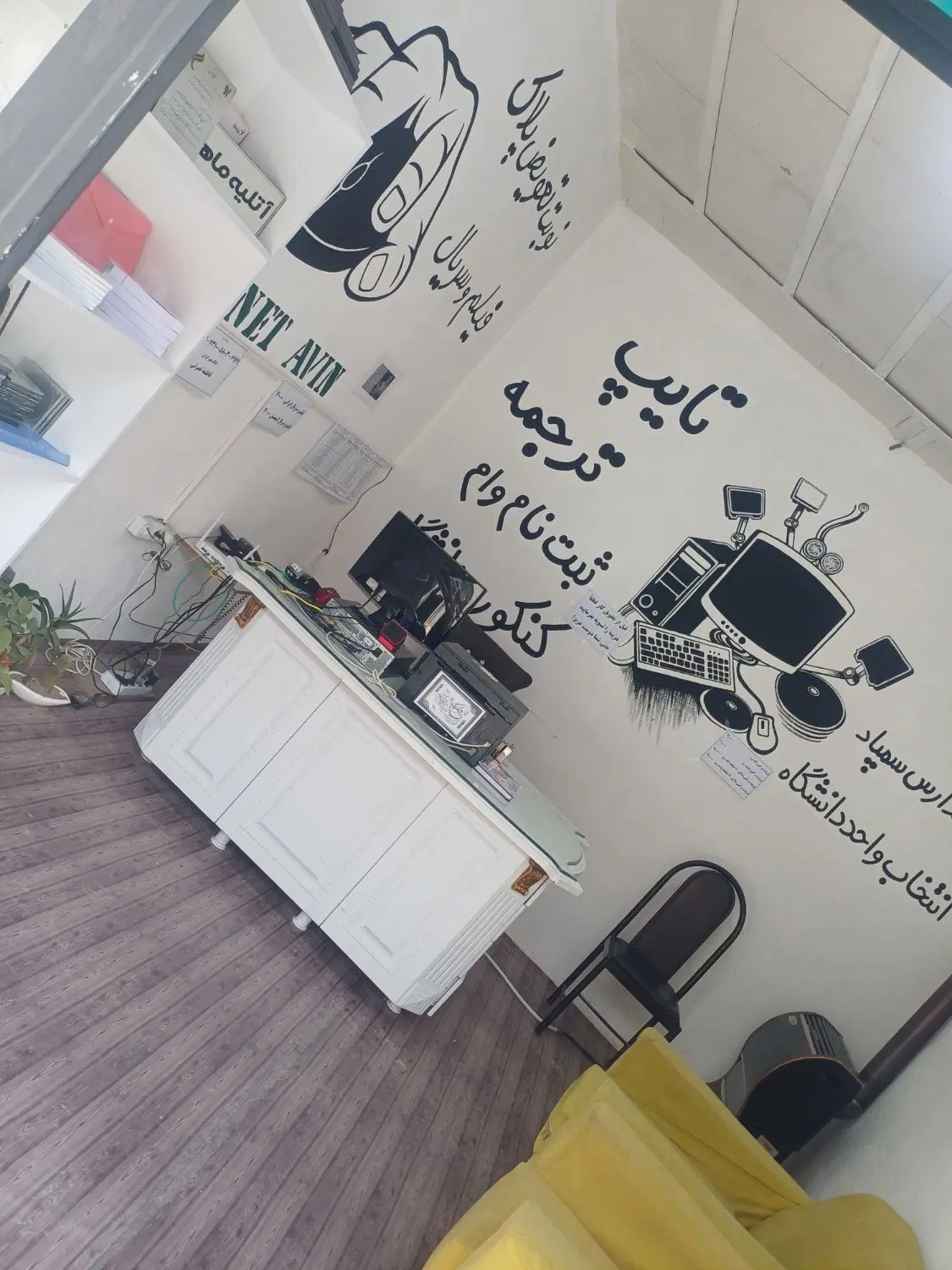 مغازه ۱۸ متری