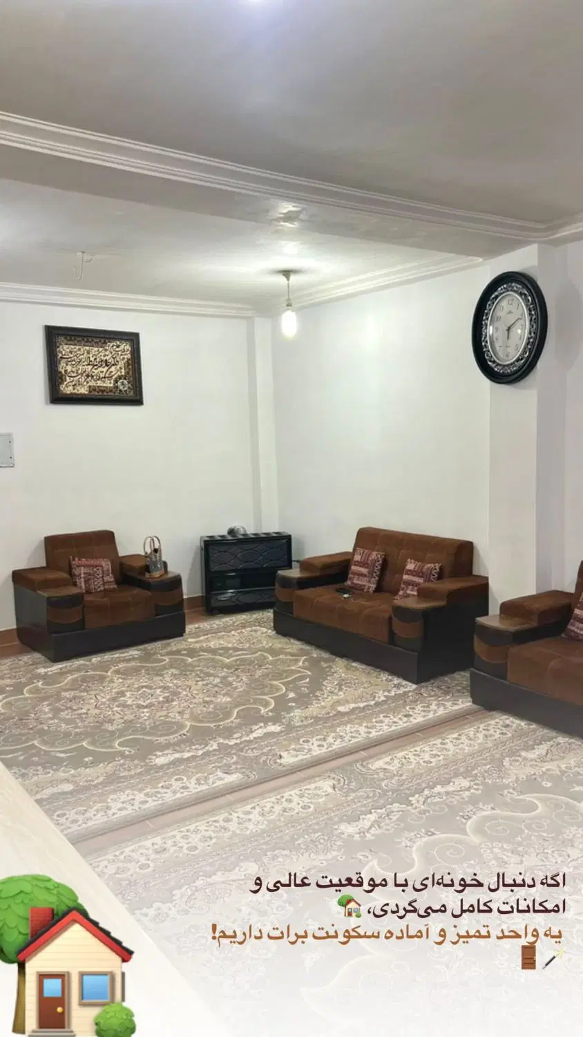 خیابان برق رهن واحد آپارتمانی
