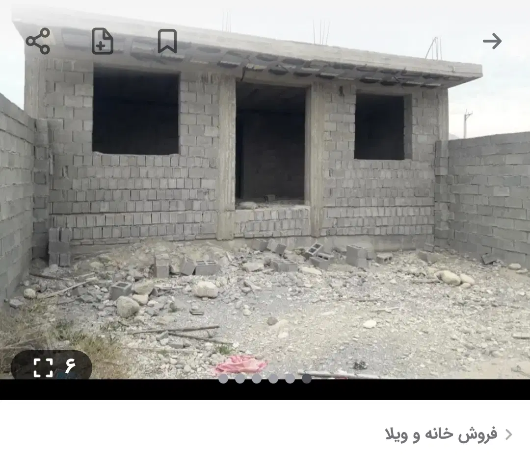 فروش ویلایی ۱۵۰ متری نیمه کاره