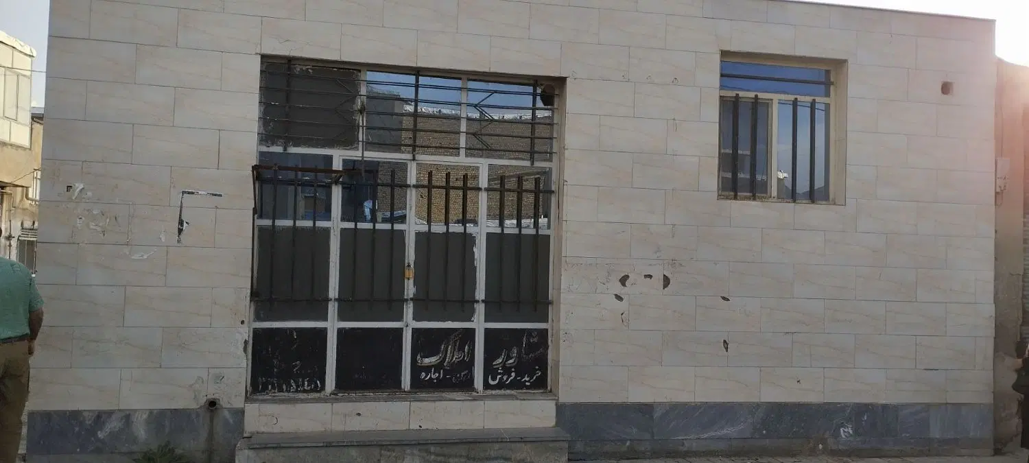 ملک کلنگی به همراه مغازه تجاری