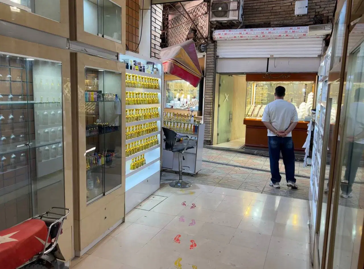 واگذاری مغازه عطر فروشی