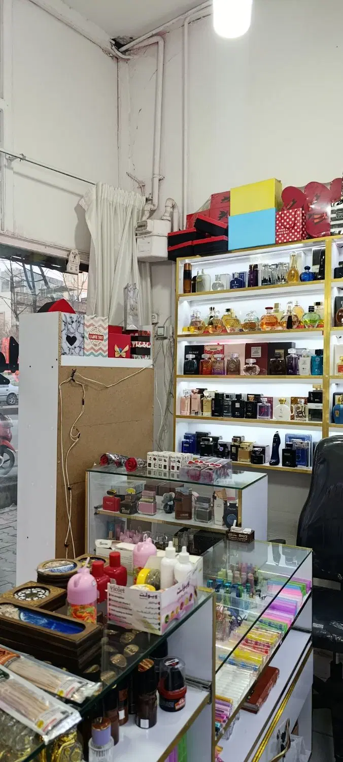 فروش مغازه عطر وادکلن،معاوضه هم دارم