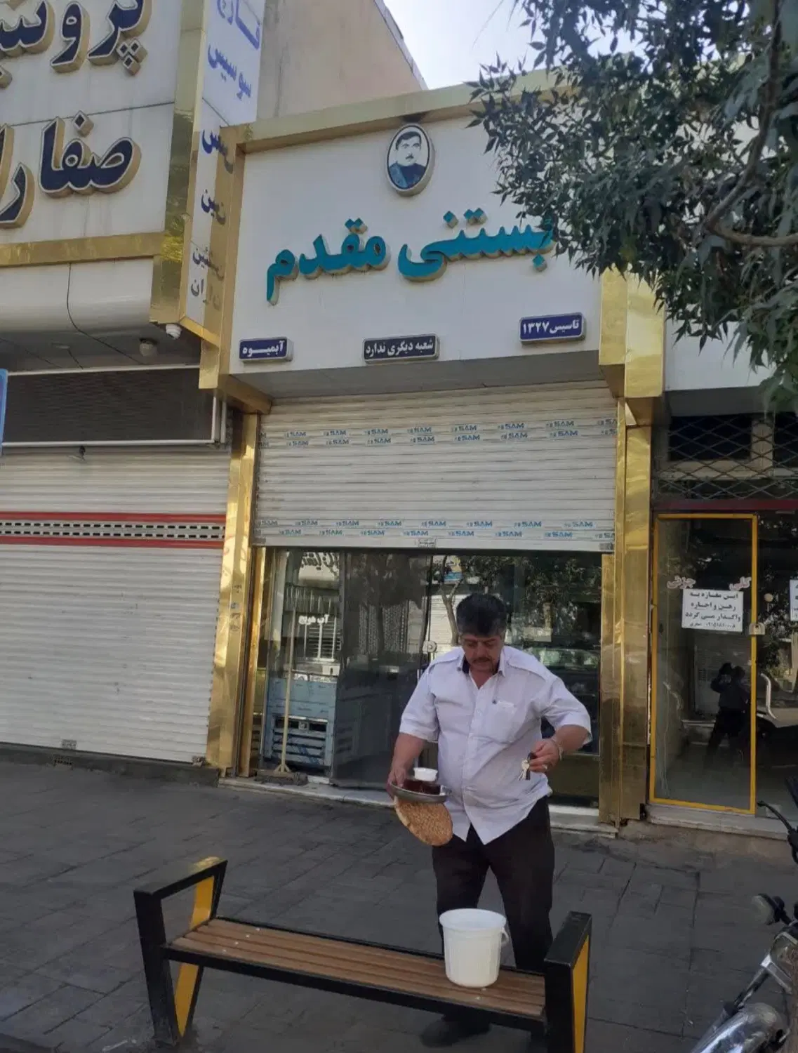 مغازه بازار عشق آباد
