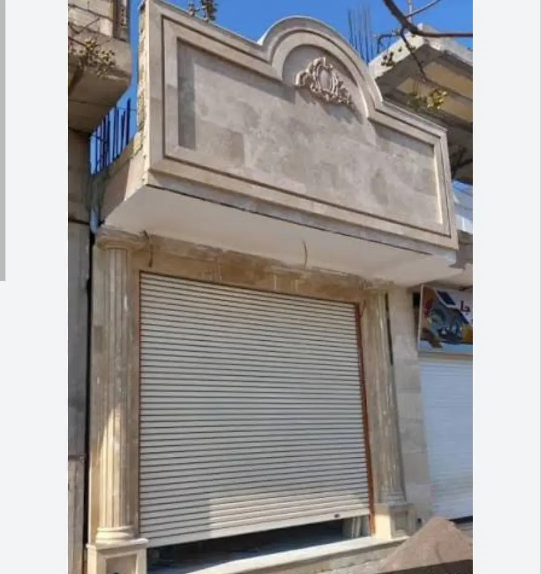 فروش مغازه به علت نیاز شدید مالی