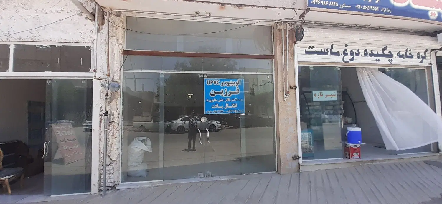 اجاره دادن مغازه