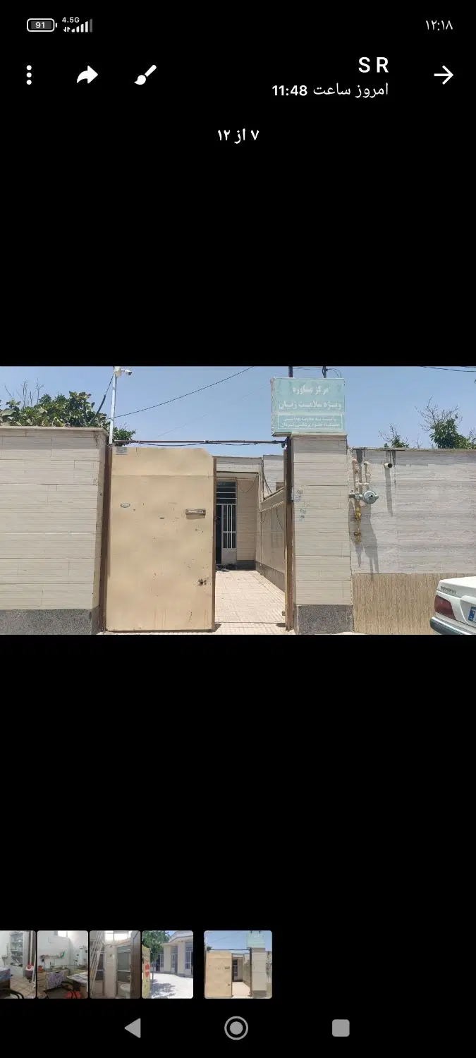 ویلایی ابوذر شمالی قابل استفاده اداری یامسکونی