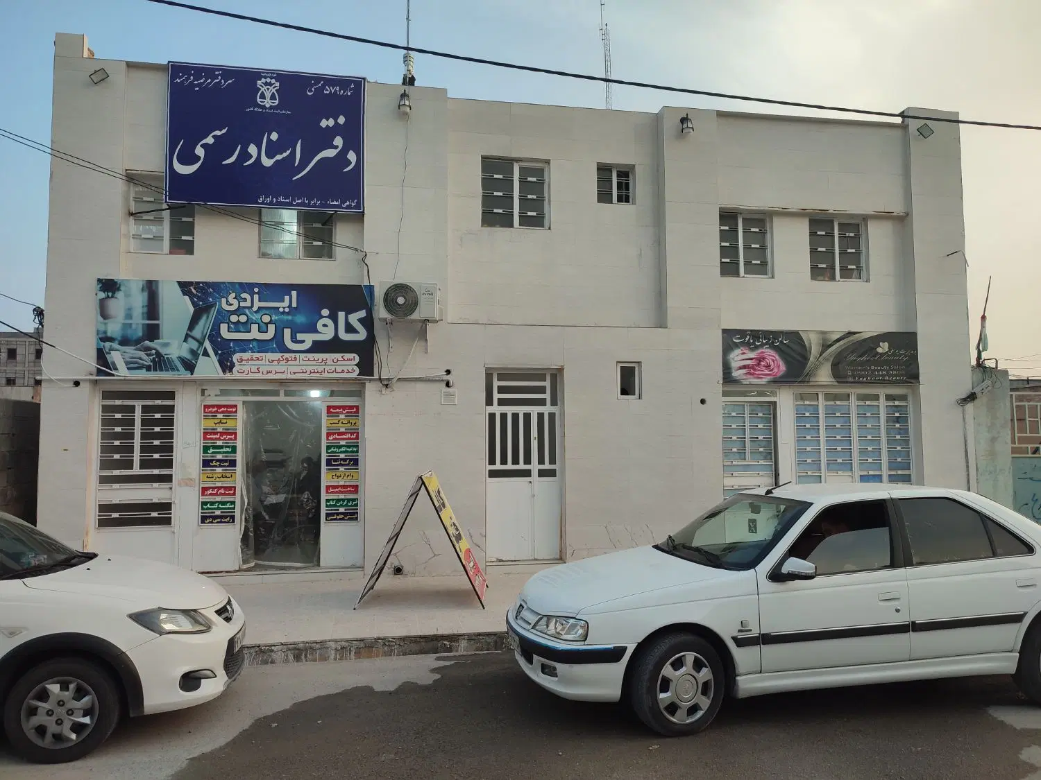 فروش ملک تجاری اداری ، روبرو دادگاه کوچه ثبت احوال