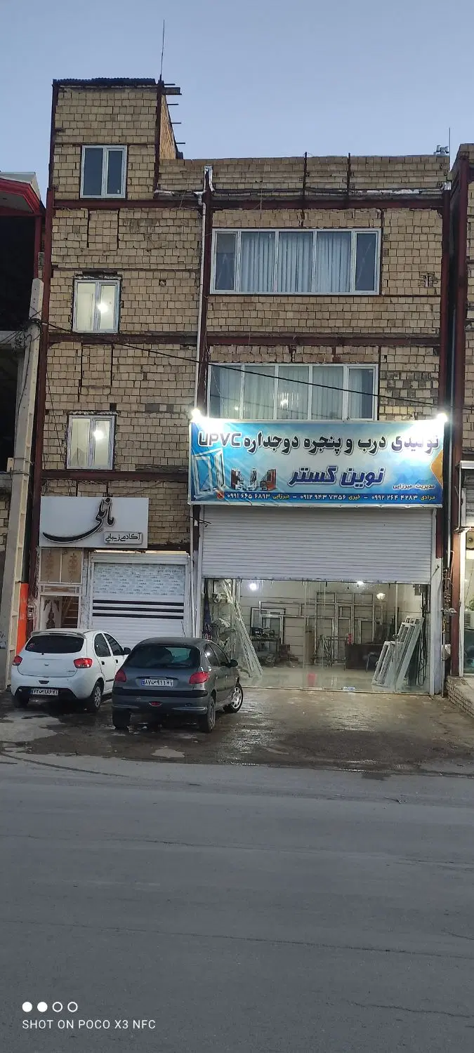 رهن واجاره یک باب مغازه بهربلوارعلی اباد