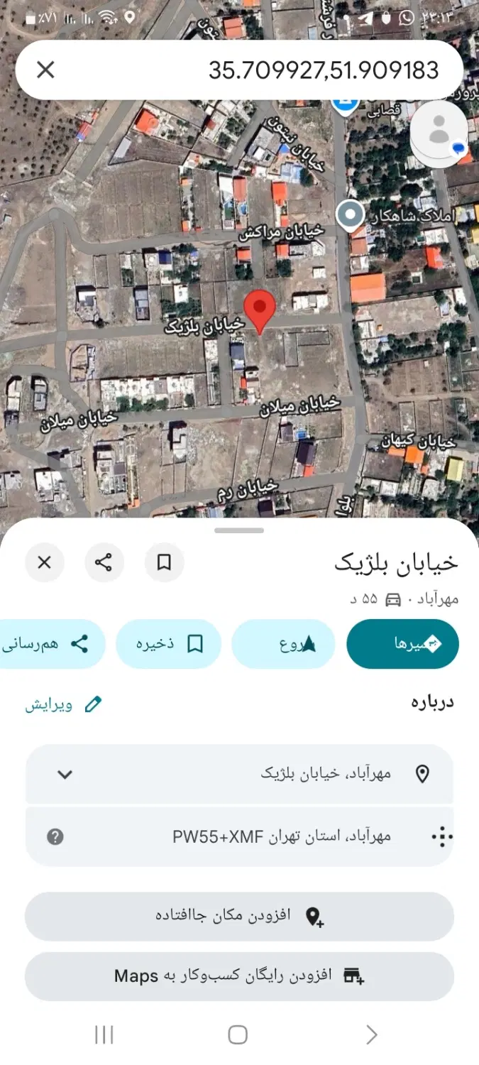 ۲۵۰متراداره برق اول مهرآباد سند۶دانگ باجواز