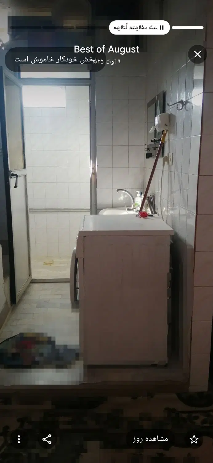 اجاره سوئیت دهه فجر