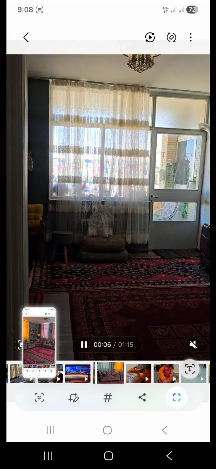 ملک اجاره ای خیابان زارع شریعتی