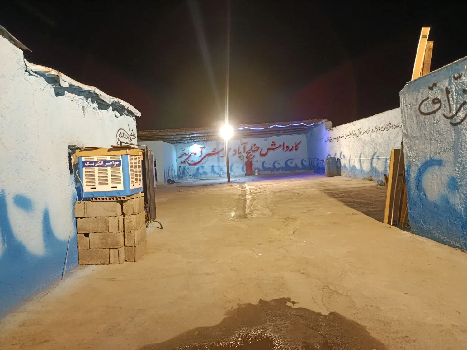 یک باب کارواش بابت اجاره