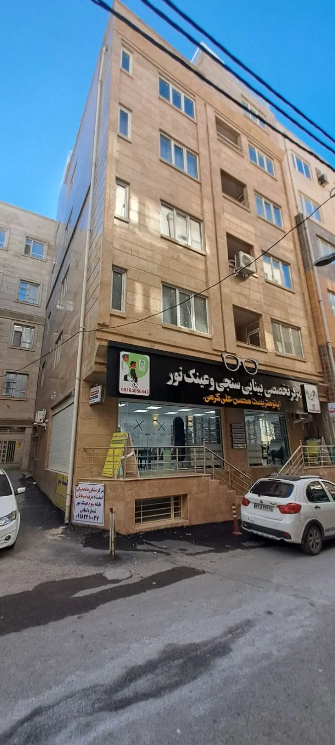 مغازه شیک