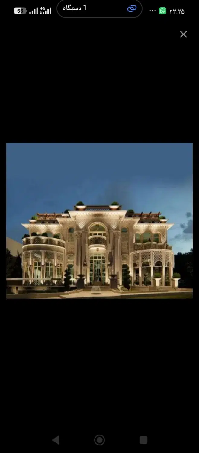 خونه دو طبقه معاوضه