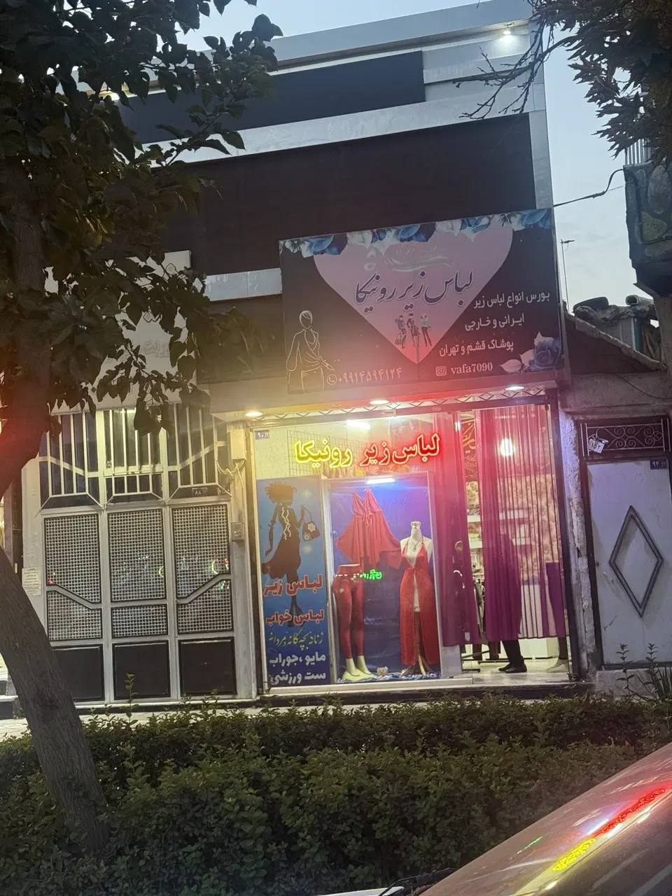 رهن واجاره حاشیه بلوارطبرسی شمالی