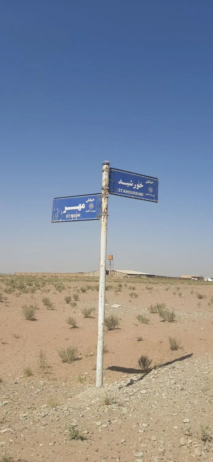 فروش