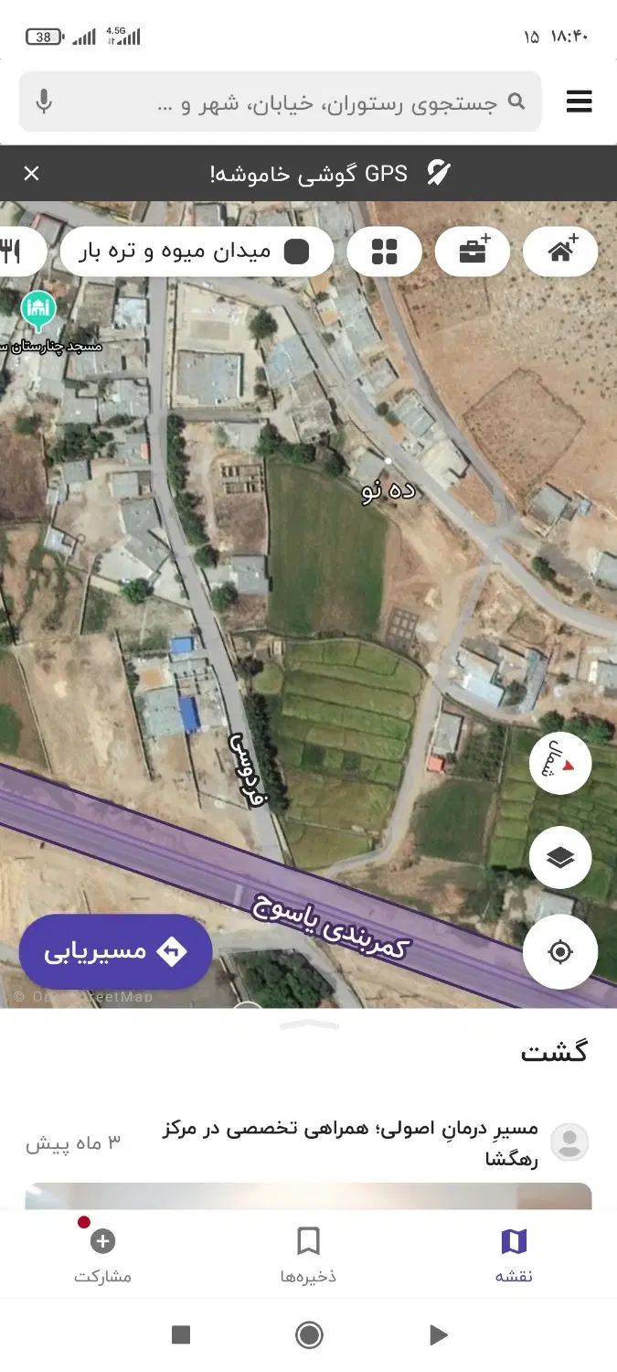 زمین