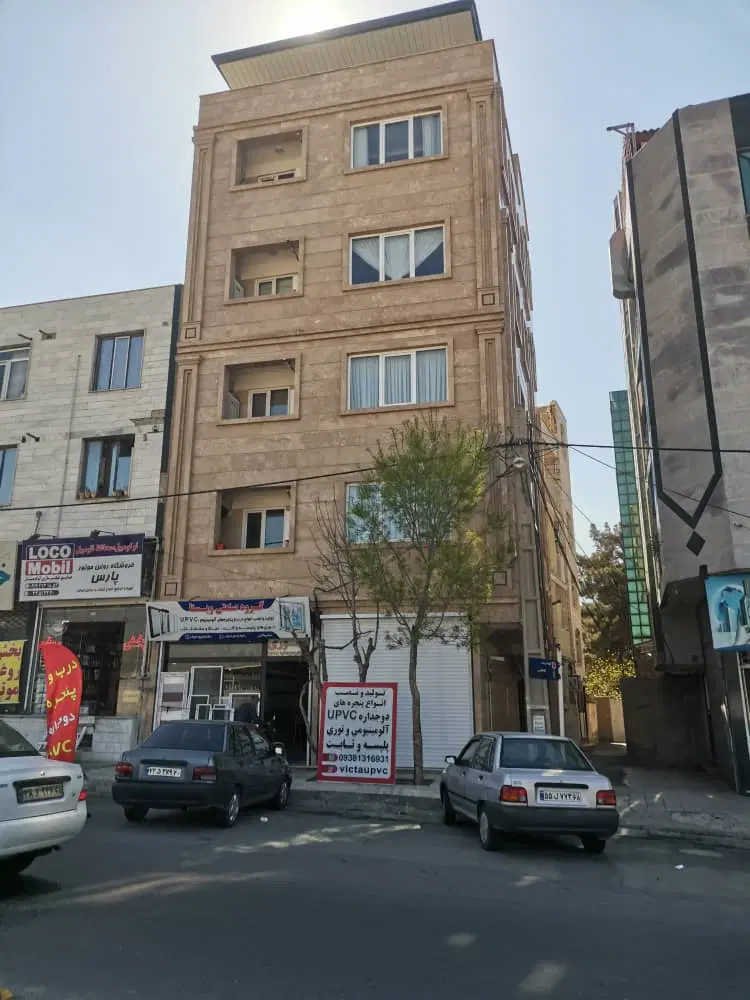 زیر زمین تجاری قابل تهاتر