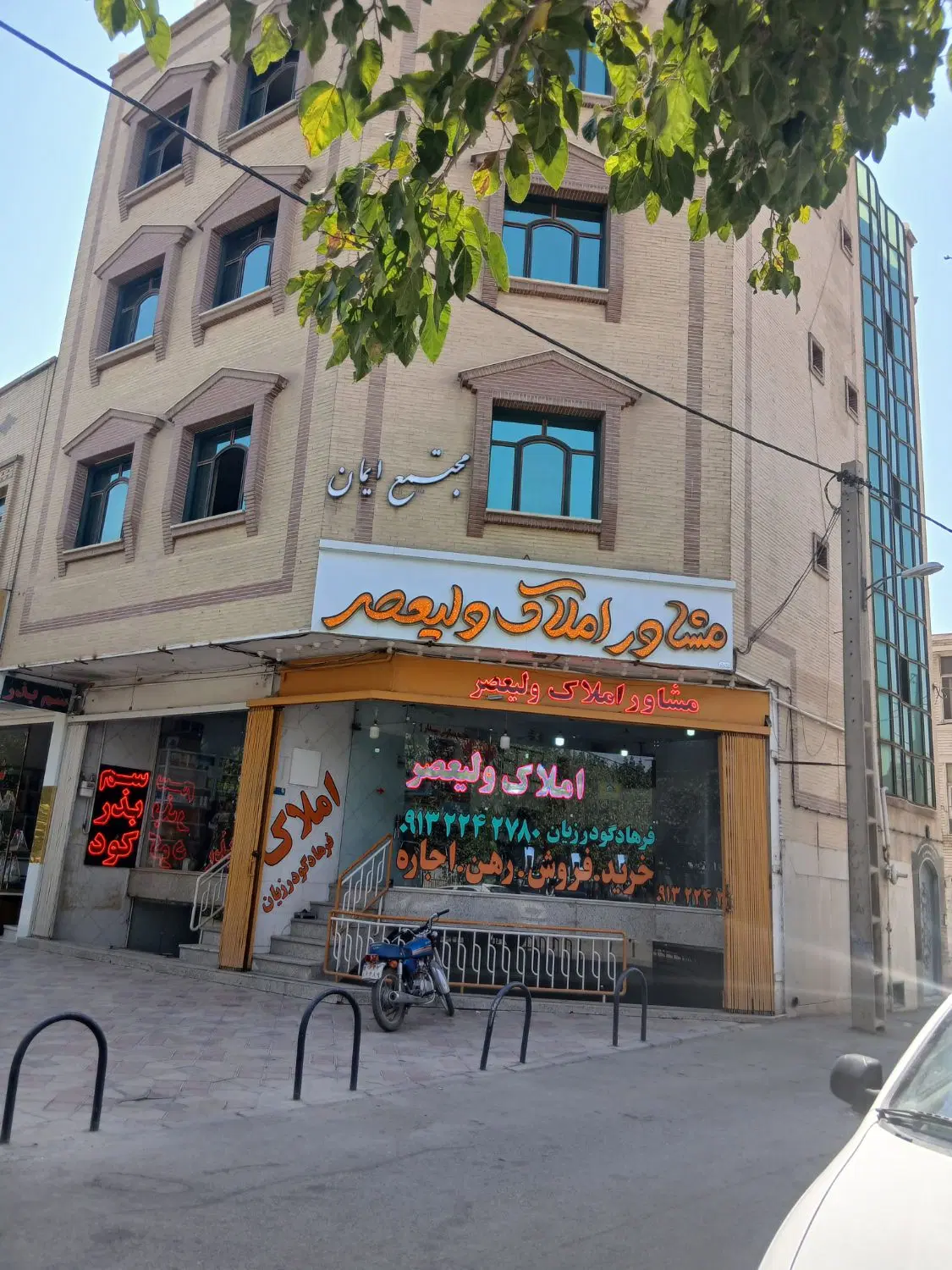 فروش یا معاوضه۴ مغازه تجاری جی شرقی خوراسگان