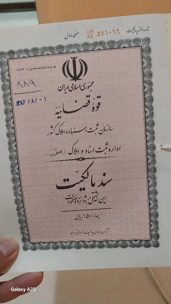 زمین ۵۰۰ م سنددار پلاک ۱۵_۳۸جفت شهرک صنعتی ش ۵