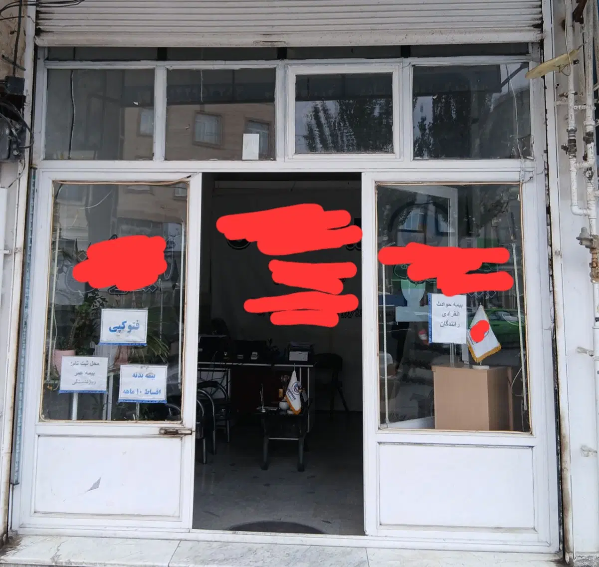 مغازه 26 متری در میدان غدیری زرناس