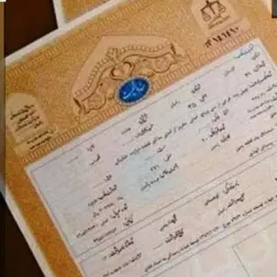 زمین مسکونی سندار تک برگ صباشهر کبودین