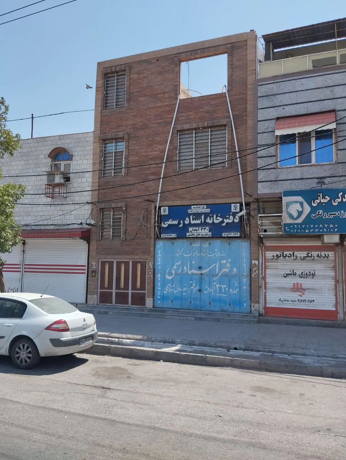 فروش تجاری و مسکونی