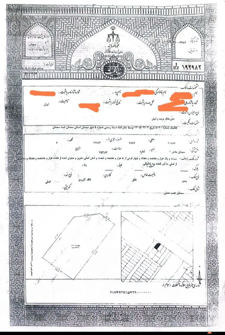 بهترین زمین تجاری شهرک دیپلمات با موقعیت استثنایی