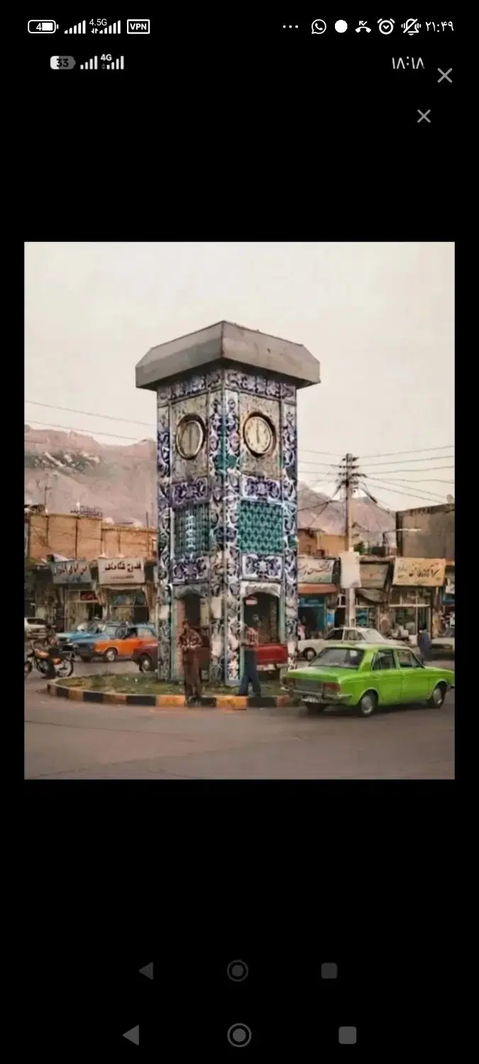 مغازه تجاری با ی واحد هم مسکونی ایخوام