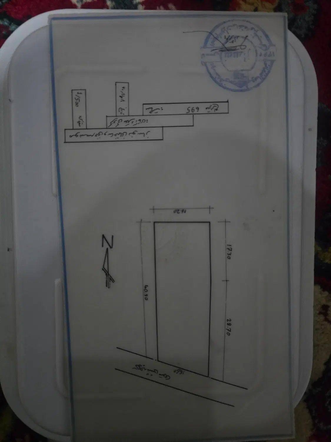 زمین مسکونی
