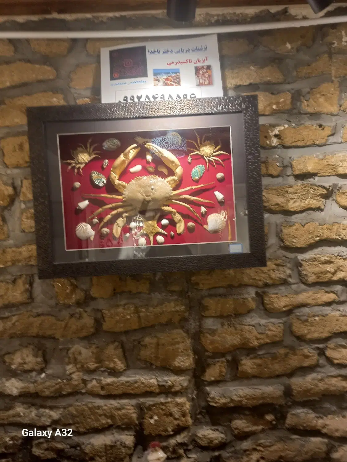 مغازه ۵۰متری عاشوری