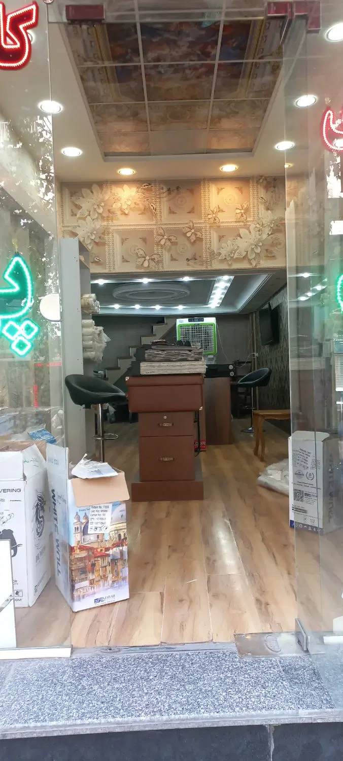 مغازه بر اصلی عدل