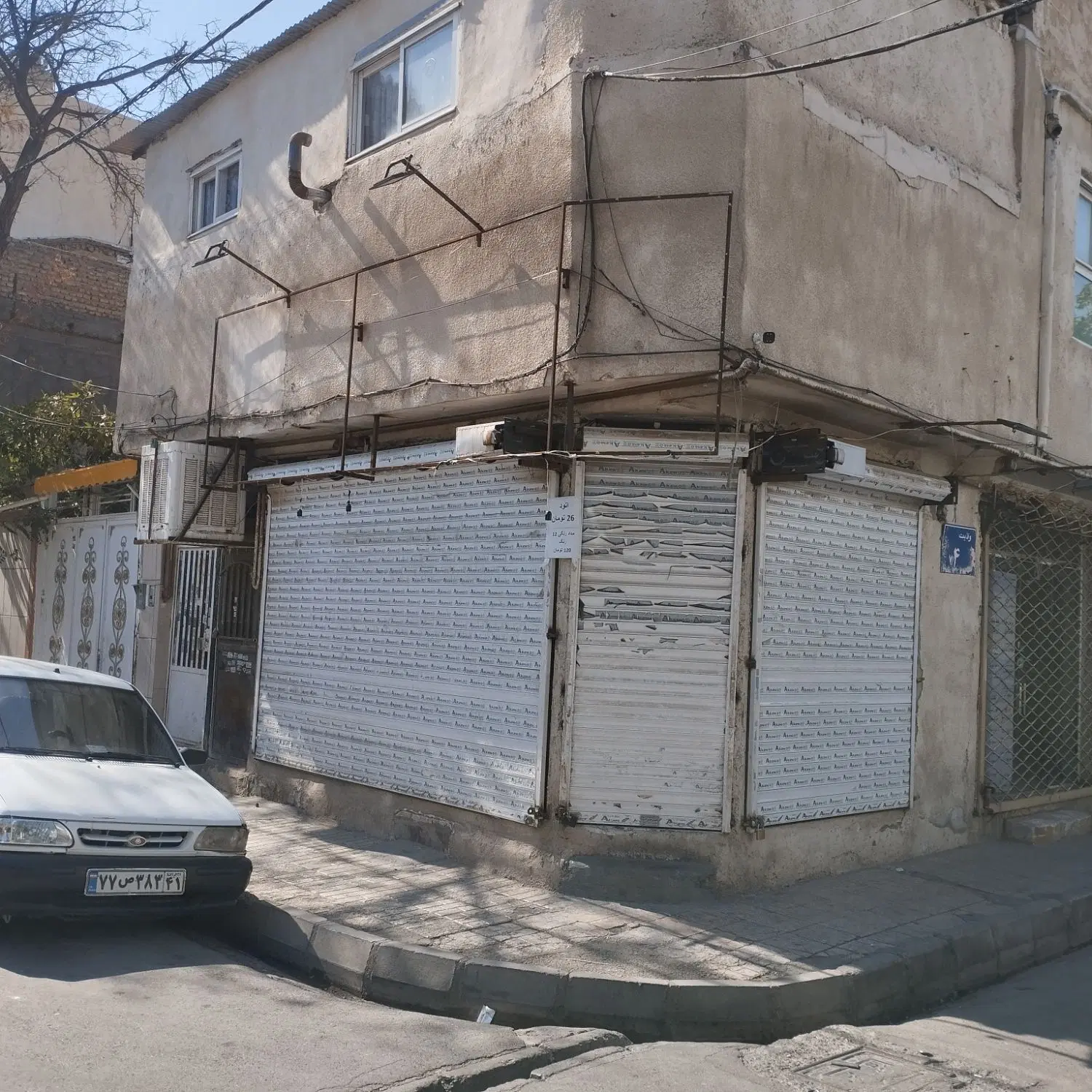 اجاره 3دربند مغازه تجاری