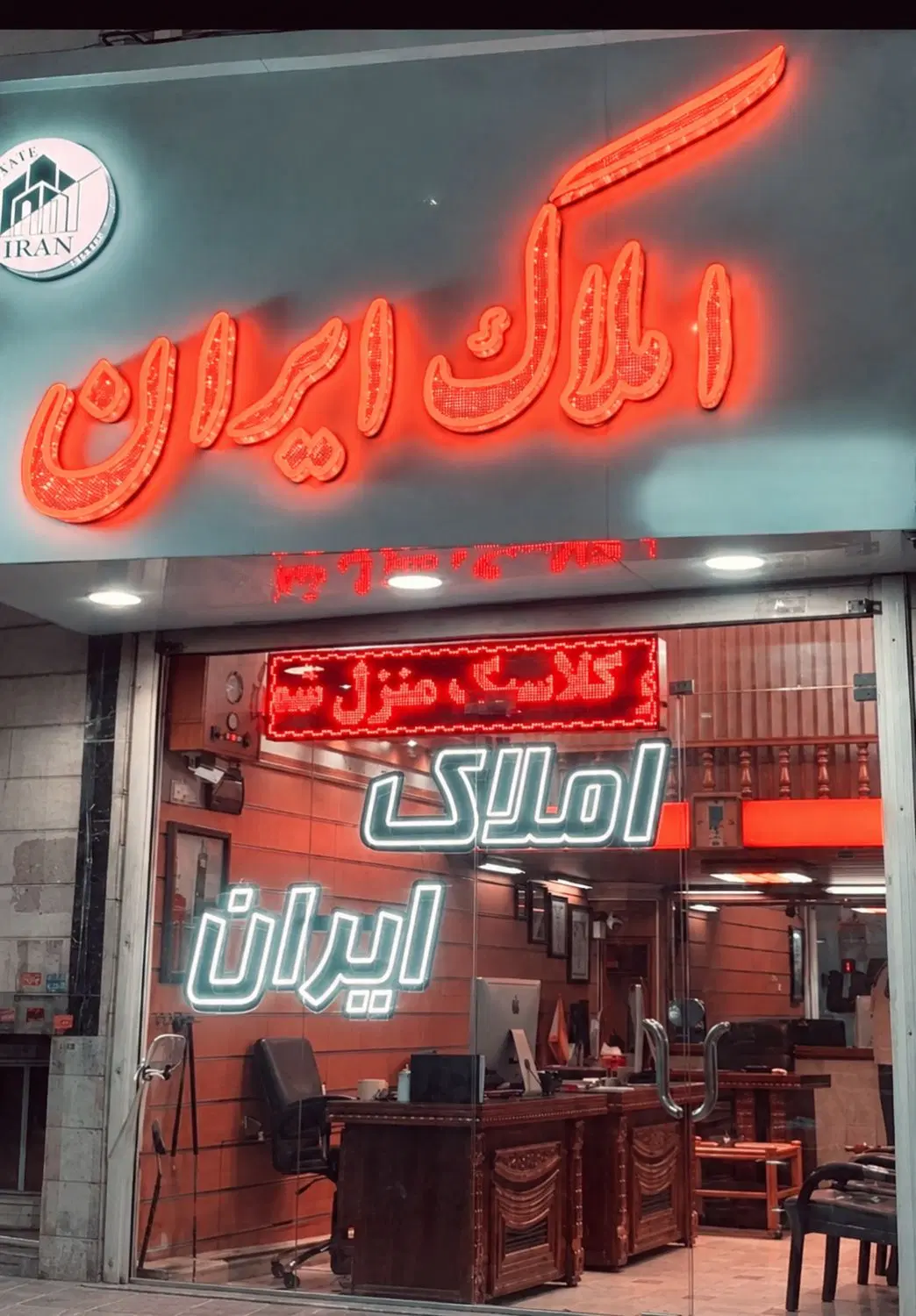۷۰ متری دو خوابه