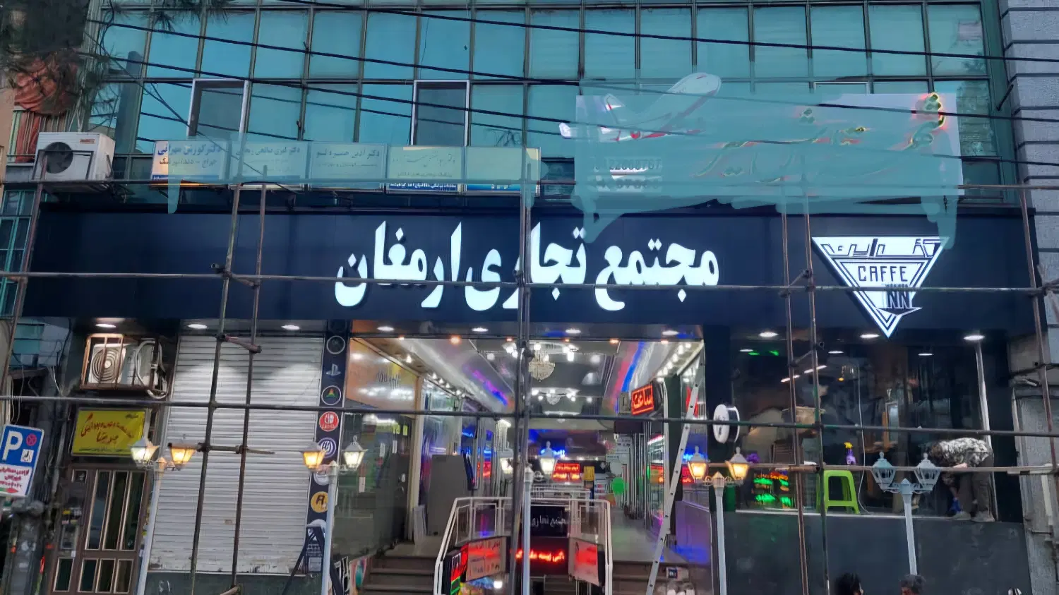 15 متر تجاری بلوار فردوس شرق