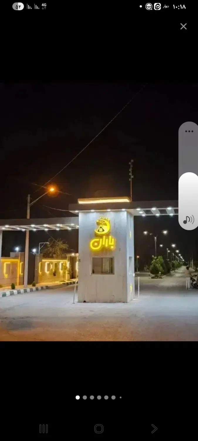 فروش ویلامجتمع باران