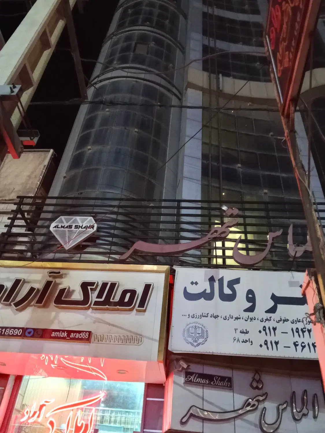 اجاره واحد اداری ۵۸ متری