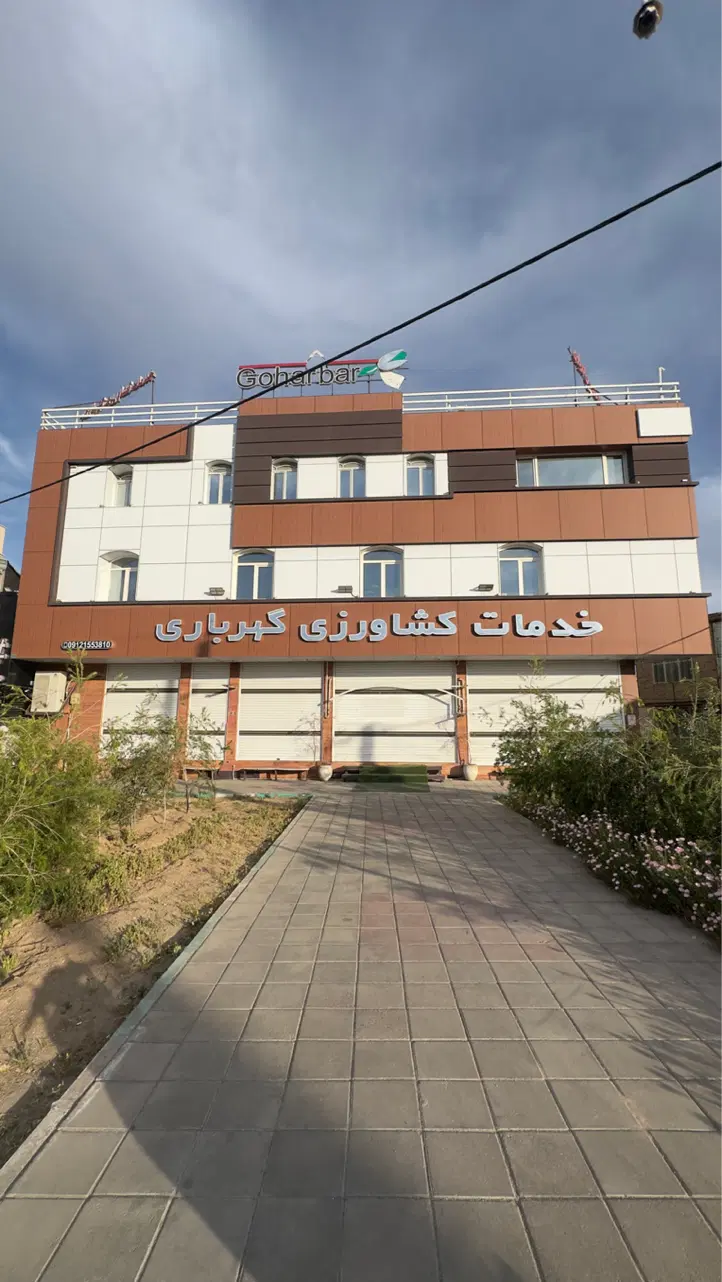 رهن و اجاره