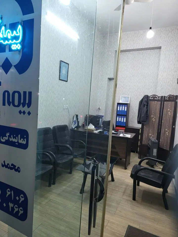 مغازه ۱۵متری