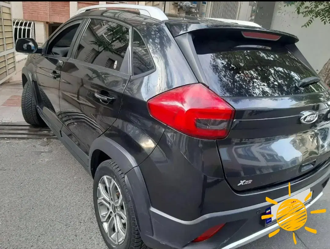 تهاتر با ملک