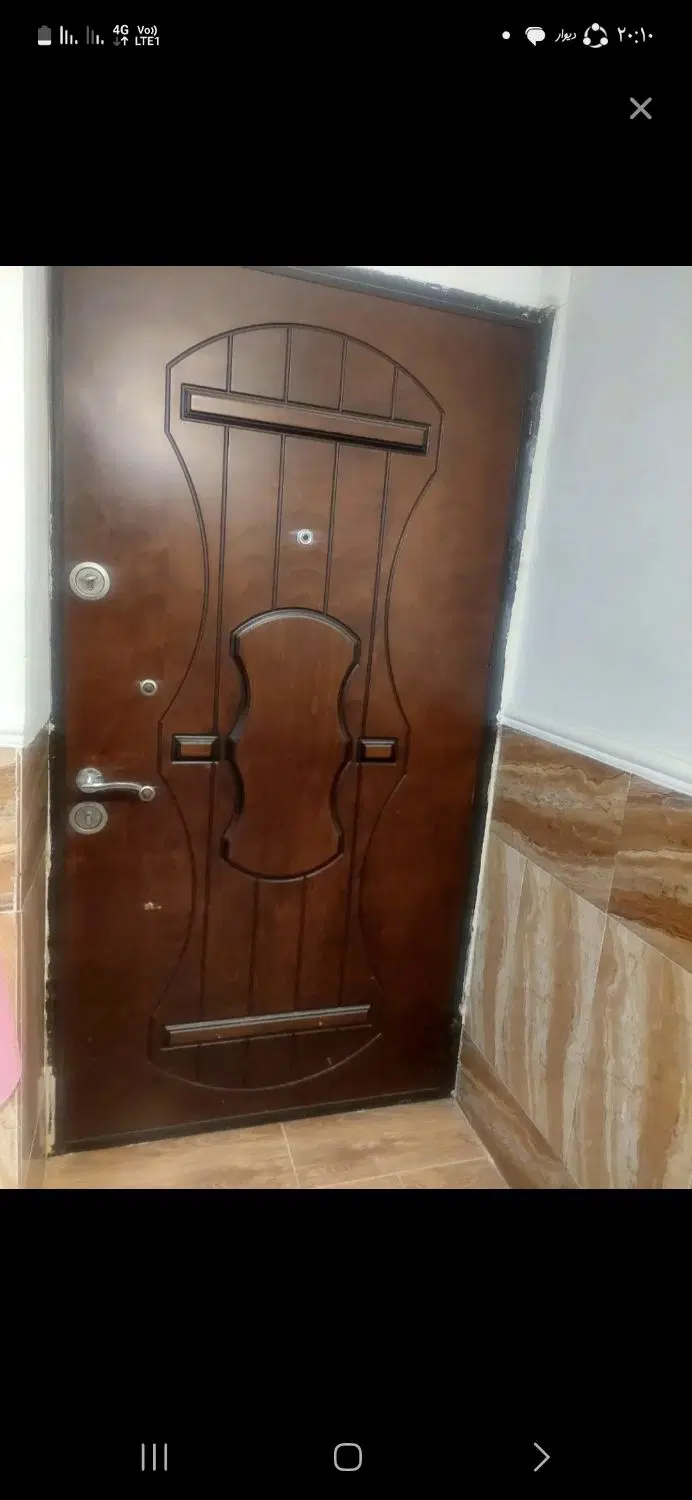 صاحب زمان فاز یک