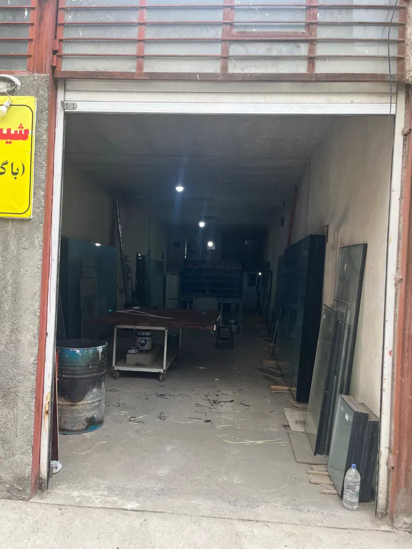 واگذاری کارگاه دوجداره
