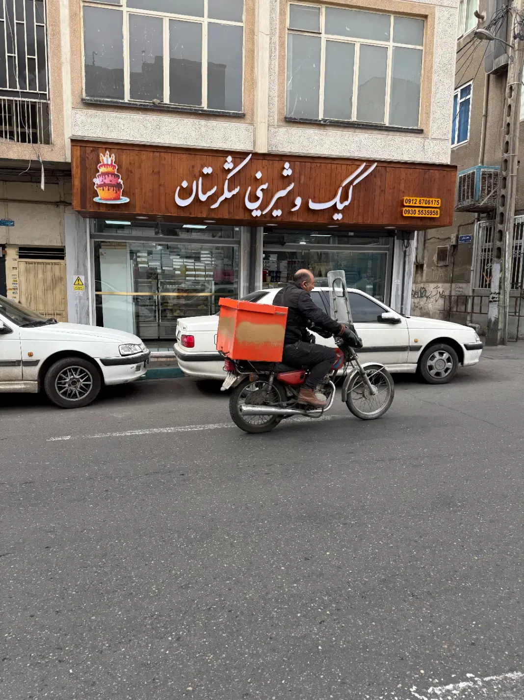 مغازه بر کارون شمالی