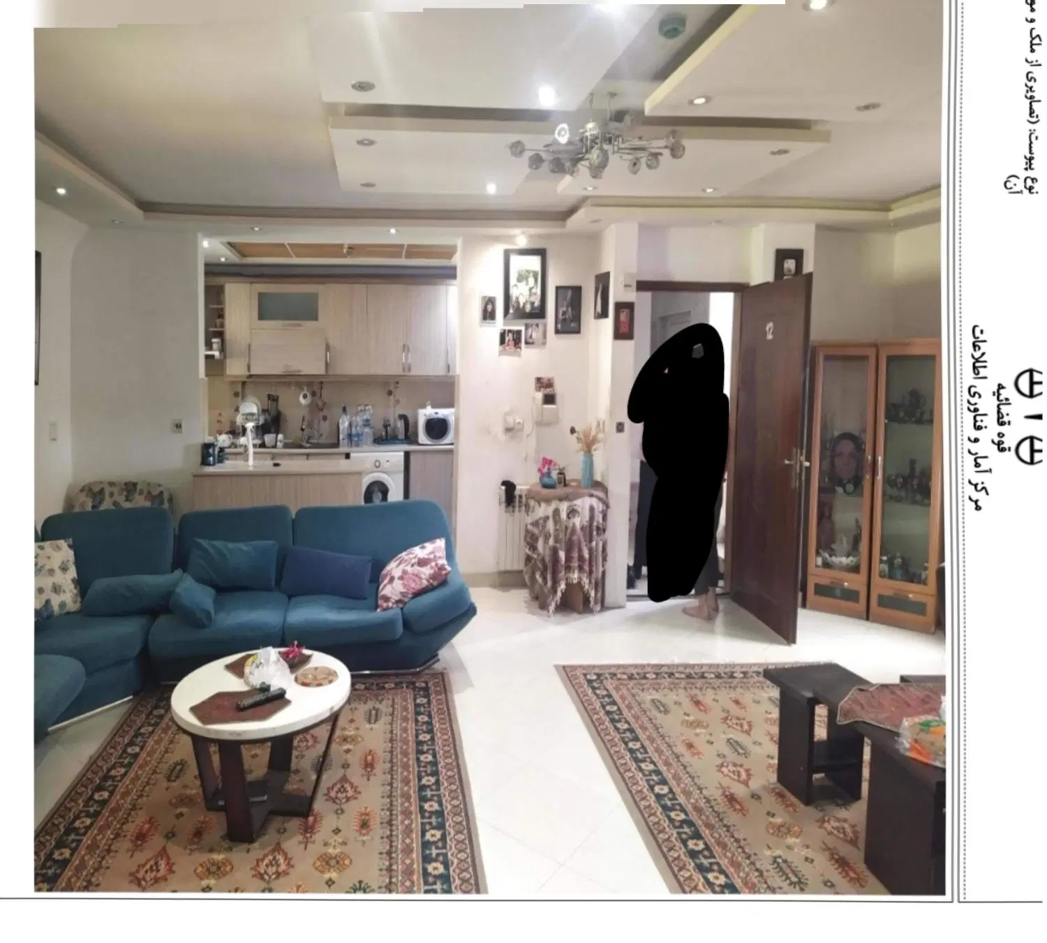 آپارتمان مسکونی گلسار