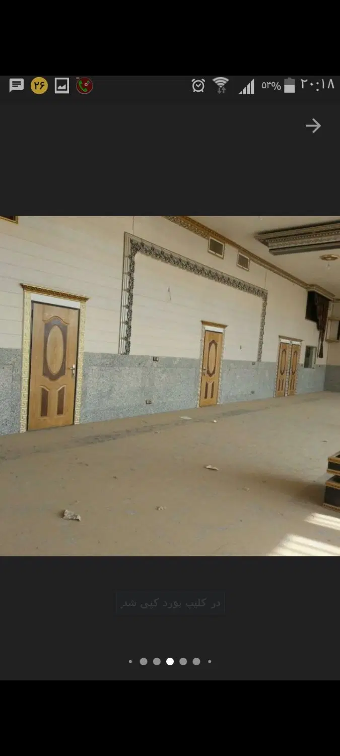 اجاره ۸۰۰ متر کارگاهی