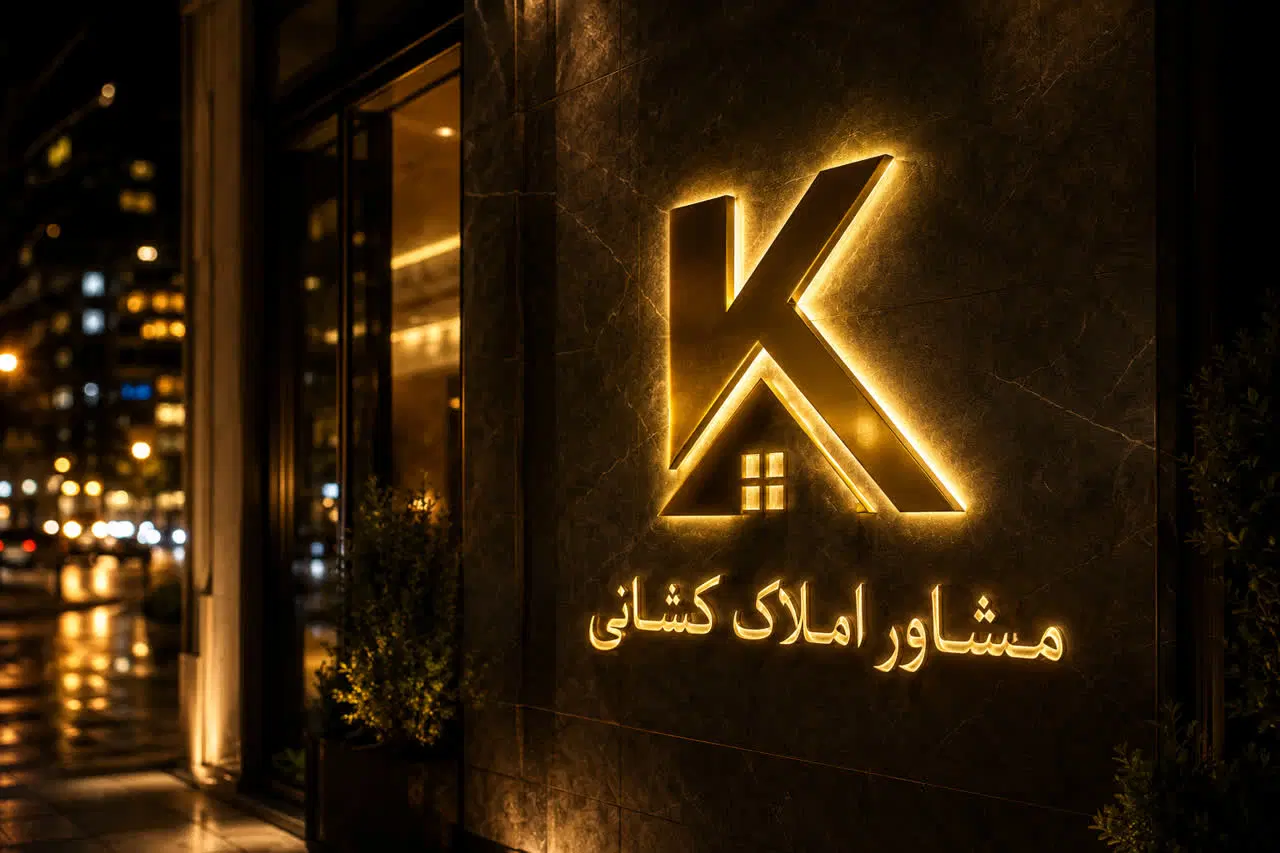 زمین ۱۳۰ متری